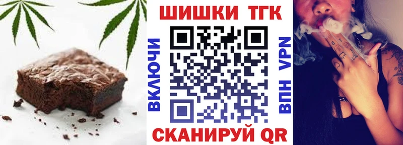 Еда ТГК конопля  Купить где  Вяземский 