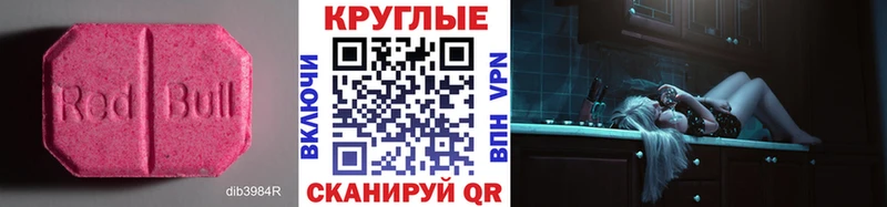 Купить закладки  Вяземский  ЭКСТАЗИ DUBAI 