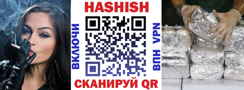 ГАШИШ гарик Купить закладки Вяземский