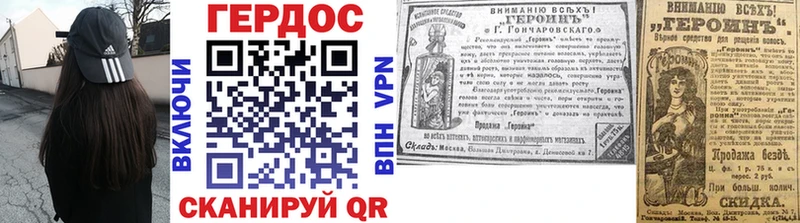 Героин афганец  Купить закладки  Вяземский 