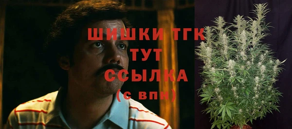 амфетамин Куйбышев