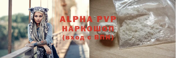амфетамин Куйбышев