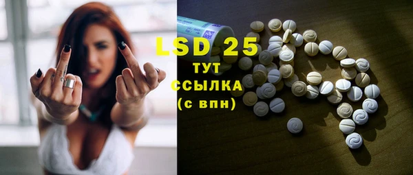 мефедрон мука Ладушкин