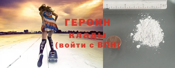 амфетамин Куйбышев