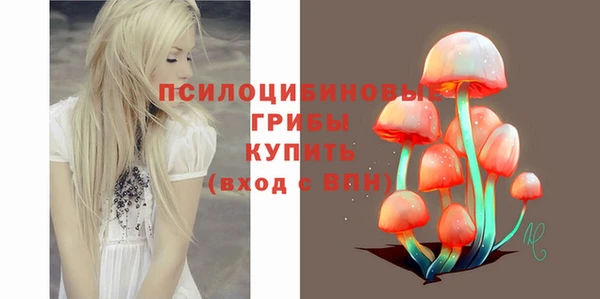 амфетамин Куйбышев
