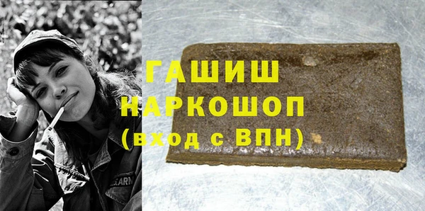 амфетамин Куйбышев