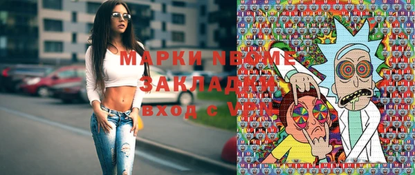 амфетамин Куйбышев