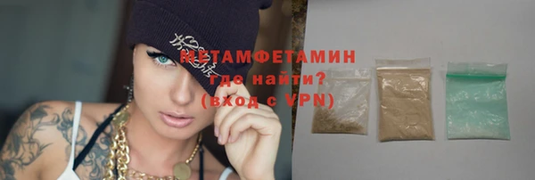 амфетамин Куйбышев