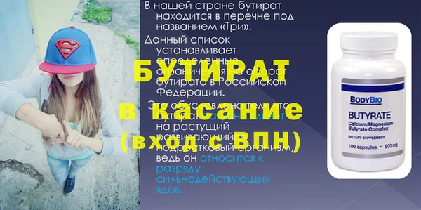 мефедрон мука Ладушкин