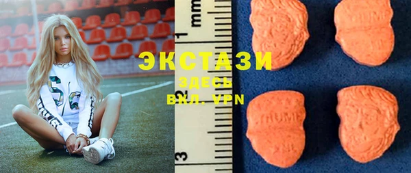 амфетамин Куйбышев