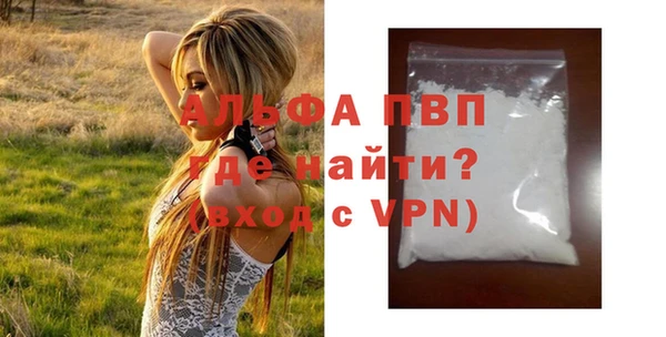 амфетамин Куйбышев