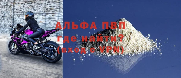 мефедрон мука Ладушкин