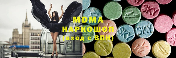 мефедрон мука Ладушкин