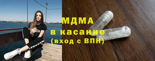 амфетамин Куйбышев