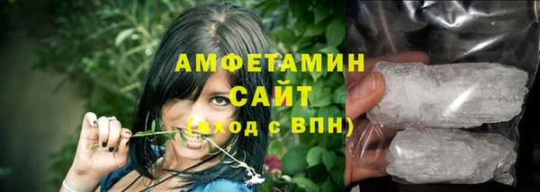 мефедрон мука Ладушкин