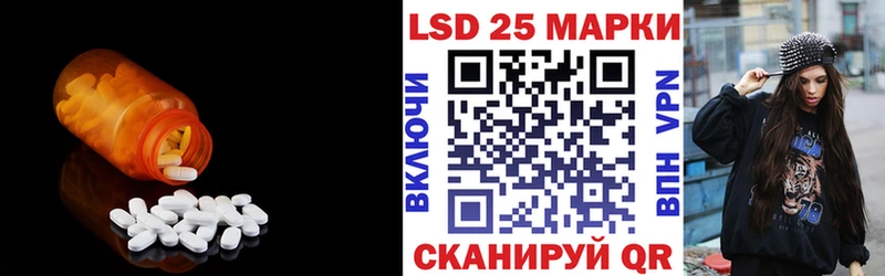 ЛСД экстази кислота Купить Вяземский