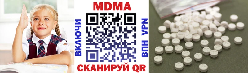 Купить где  Вяземский  МДМА кристаллы 