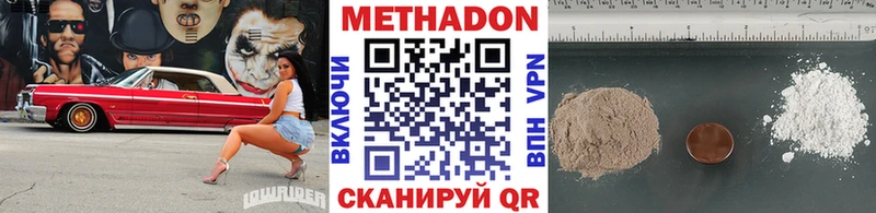 Купить где  Вяземский  Метадон мёд 